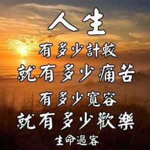 Meet your Posher, Yanbin